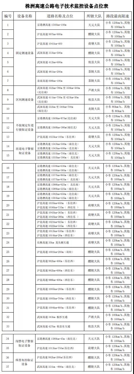 微信图片_20210830092028.jpg