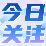 郴州市2021年考试录用公务员拟录用人员名单公示（第三批）