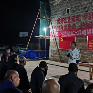 屋场夜话接地气 干群连心“零距离”