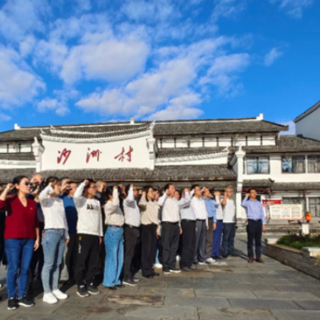 中国人民银行郴州市中心支行举行学习贯彻党的二十大精神专题培训班