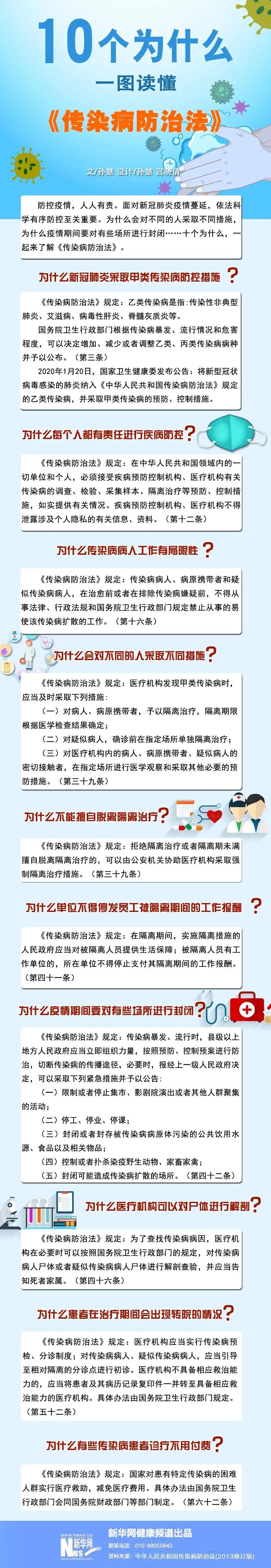 微信图片_20220216091548.jpg