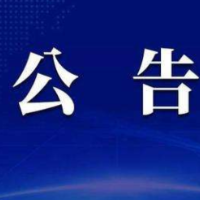 扩散！苏仙区2022年区域核酸检测应急演练公告