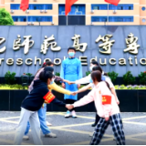湘南幼专：以“舞”抗疫 宣传防疫要点
