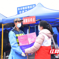 同心协力共抗疫情 苏仙区红十字会携手企业助力疫情防控