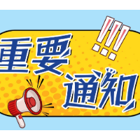 邀你参加!“中国创翼”创业创新大赛北湖区选拔赛来啦!