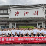 北湖区燕泉街道：“初心大课堂”点燃党员初心