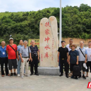 永兴县：老湾村不“老”了