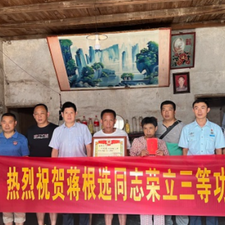 临武：八一节日送喜报，走心又暖心
