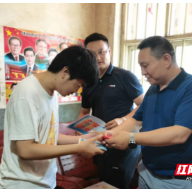 郴州市教育基金会：爱心企业捐资助学，情系教育