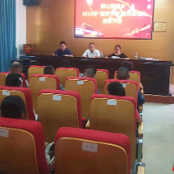 宜章县莽山瑶族乡举行2022年“圆梦大学•金秋助学”表彰大会