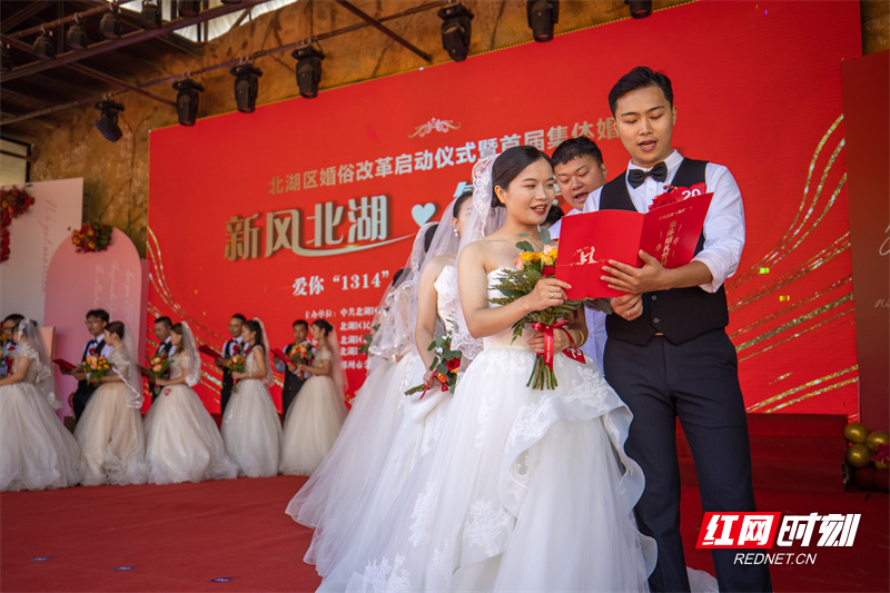 七夕·浪漫郴州|20对新人在仰天湖“新婚啦”