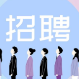 资兴实业：技术岗位人才竞争激烈33：4