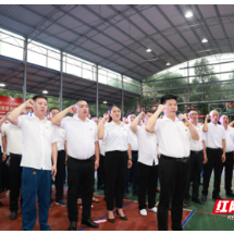 资兴实业：党建融合牵动企业“全身细胞”
