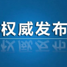 立足组工担当 坚持三个先行  全力抓好农村地区科学精准防控工作