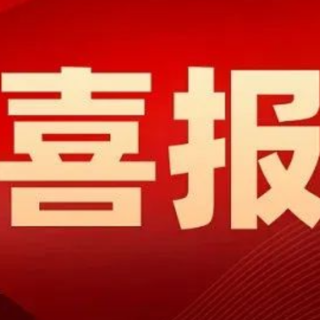 祝贺！宜章县本土作家欧阳华丽加入中国作家协会