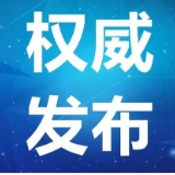 15批次不合格！郴州市市场监督管理局公示254批次食品安全监督抽检结果