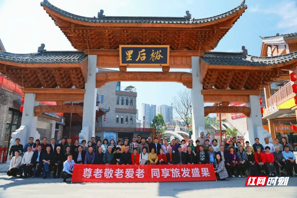 湘南幼专：一家人、心连心、向未来