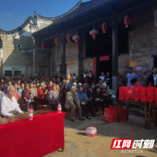 临武县南岸村：欢度重阳敬老节 织密森林防火网