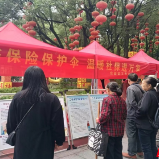 北湖区：温暖社保送暖风 工伤保险暖福城