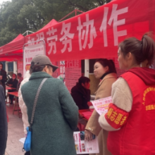 北湖区人民路街道：巾帼志愿者开展稳岗促就业活动
