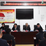 同心抗疫助力乡村振兴 关爱困难群体温暖过年