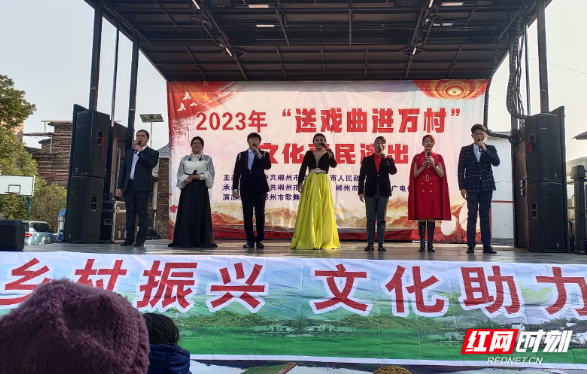 北湖区华塘镇：开展”送戏曲进万村“文化惠民演出活动