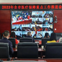 2023年，郴州医保工作这么干！