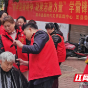 嘉禾：新时代文明实践中心引领文明新风尚