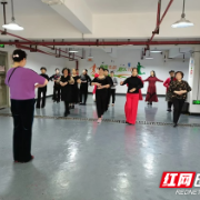 北湖区燕泉街道振兴社区老年学校：构筑家门口的“学习圈”