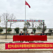 桂阳青兰中心校：民警进校园 上好2023反诈“第一课”