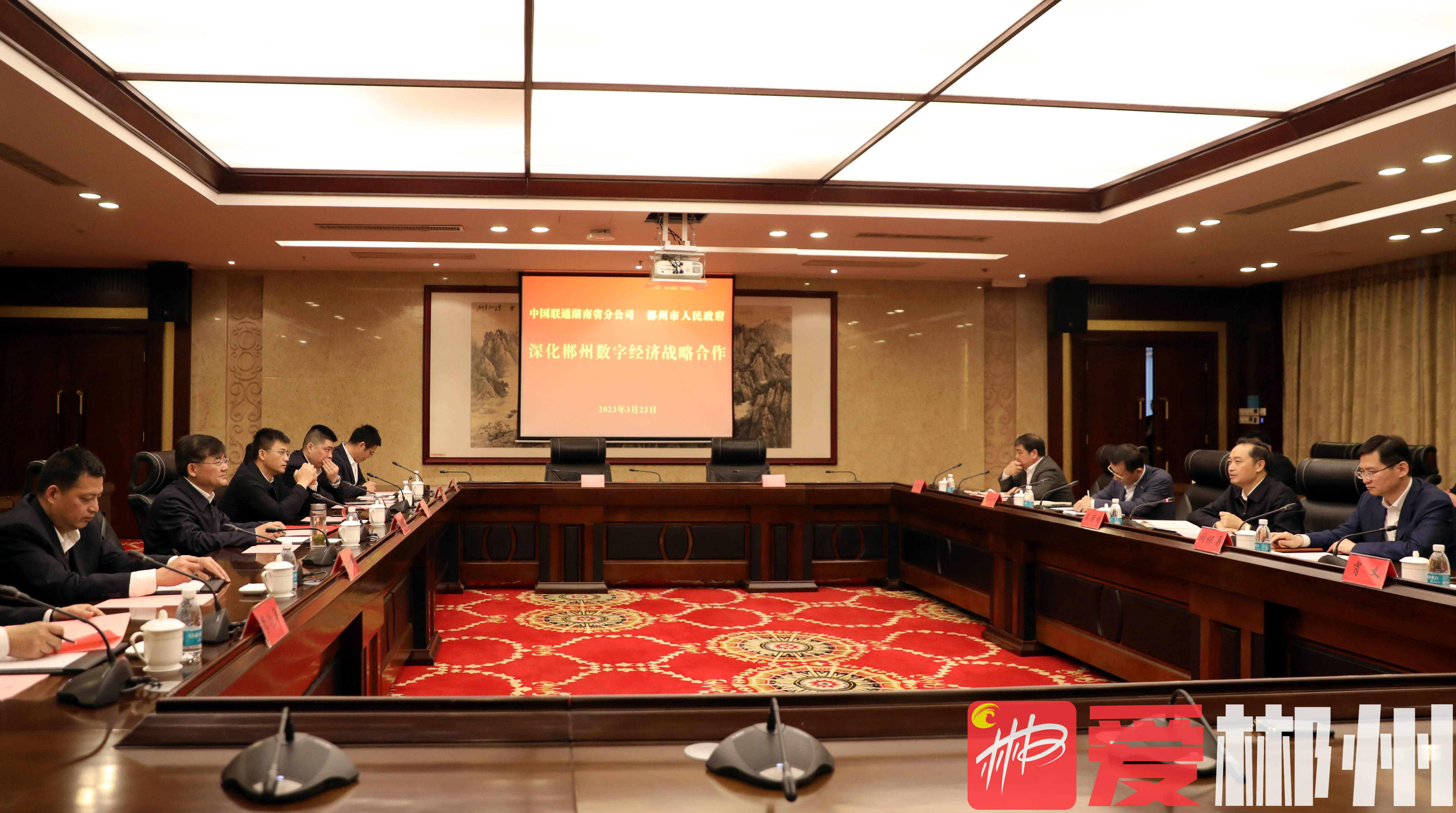 微信图片_20230324104241.jpg