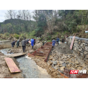 宜章县大凤村：村民捐资出力修缮百年古井
