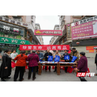 汝城：禁毒宣传进社区 筑牢绿色无毒严密防线