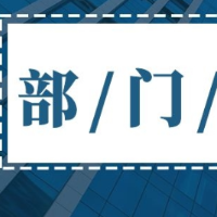 北湖区：约谈属地违规自媒体，维护清朗网络空间