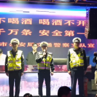 “接着奏乐接着舞”·郴州公安交警化身“MC”喊你酒后不开车！