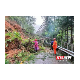 强降雨引发公路塌方  资兴公路部门奋力抢险