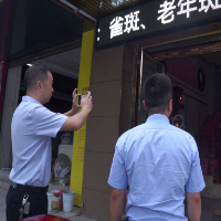 以案释纪释法｜临武县人社局将“割韭菜经营者”推入失信大网