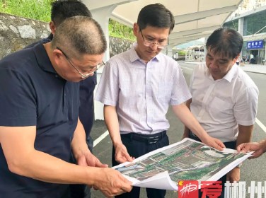走基层 找问题 想办法 解难题丨打造精品线路 办好精彩盛会