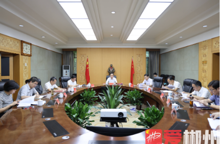 郴州市委机构编制委员会2023年第一次会议召开
