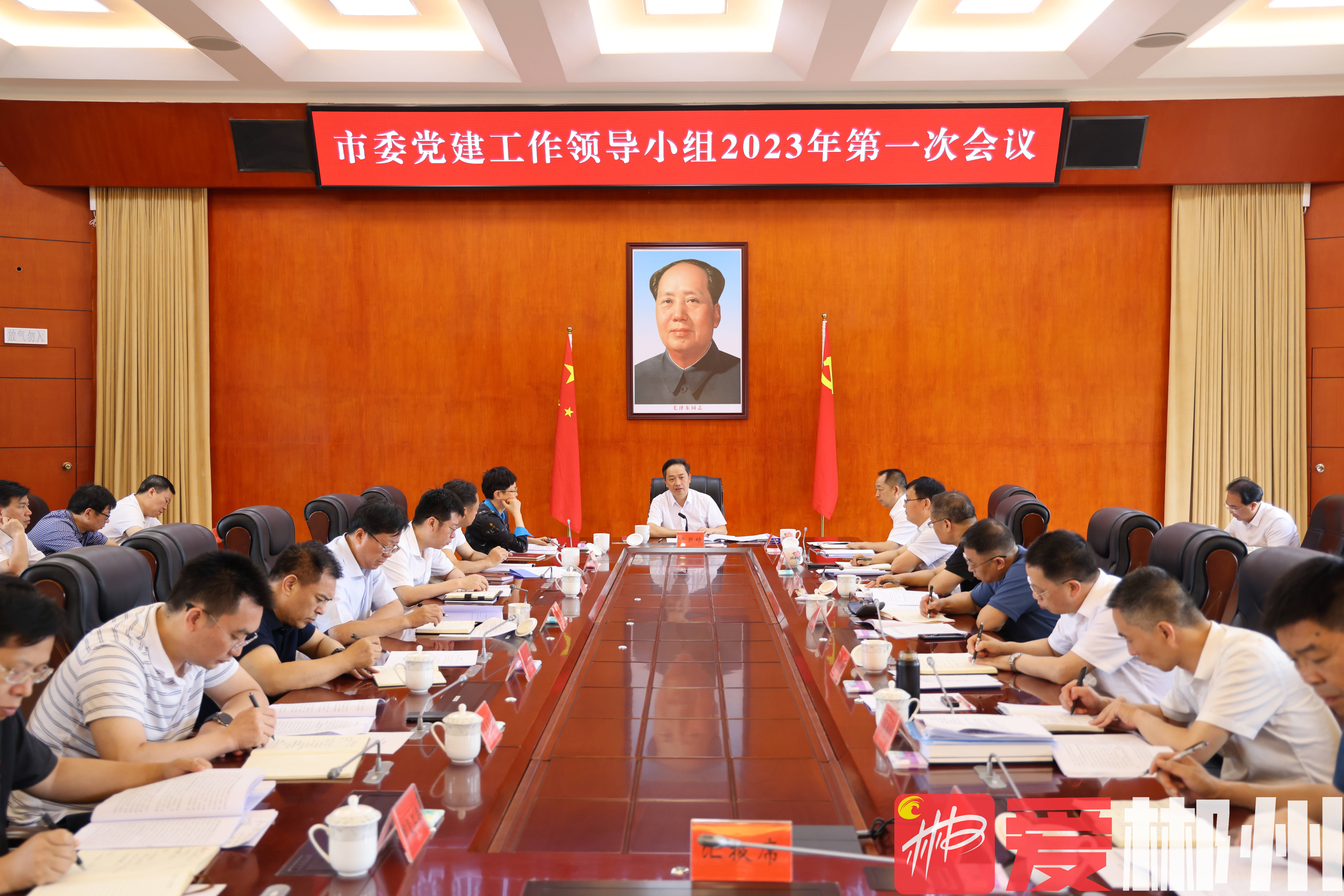 市委.jpg
