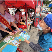 邮储银行嘉禾县支行开展网络安全宣传周活动