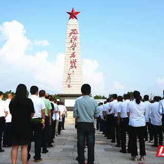 宜章县举行2023年烈士纪念日公祭活动 缅怀革命先烈