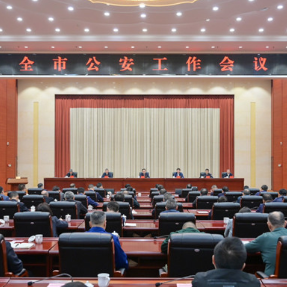 加快推进公安工作现代化 为建设社会主义现代化新郴州提供坚强保障