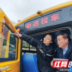 桂阳交警：开学第一课 拧紧校车“安全阀”