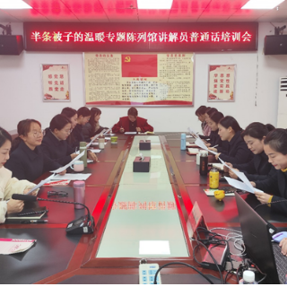 沙洲日记 | 学好普通话 讲好红色故事