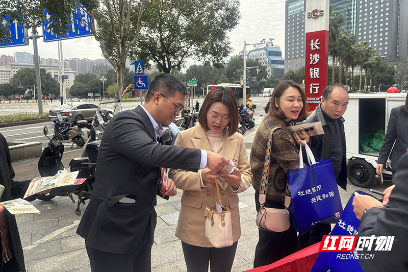 长沙银行郴州分行积极开展“3·15”金融消费者权益保护宣传活动