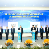 华润三九华南区生产制造中心正式授牌 九星集团签约入驻郴州