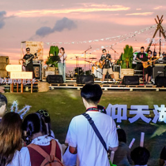 仰天湖草原不日落音乐节：一场音乐与落日的浪漫邂逅