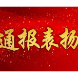 喜讯！汝城县2件作品在全国“医保好声音”宣传大赛获县区级一等奖