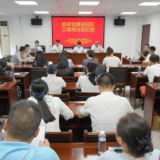 郴州市劳动人事争议仲裁委员会、经开区劳动人事争议仲裁委员会联合举办仲裁庭审观摩活动